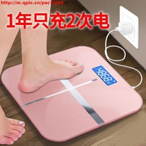 Human usb charging electronic weighing scale optional household health scale scale adult weighing meter