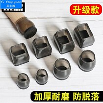 chair foot cover table and chairs footbed with muted abrasion resistant stool protective sleeve thickened table leg cushion non-silica gel not anti-slip