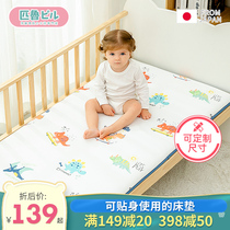 Japan Pilu baby mattress cotton baby mattress 3D fiber kindergarten mattress children summer breathable can be customized