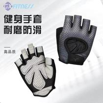 Fitness gloves men and women anti-cocoon non-slip half finger with wrist guard equipment training
