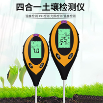  Soil humidity detector PH thermometer Moisture nutrient PH tester Plant flower pot fertility