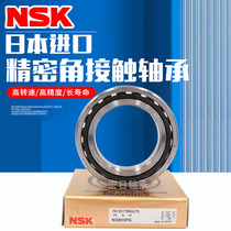 Import NSK 7200 7201 7202 7203 7204 CTYNSULP4 spindle high-speed angular contact ball bearing