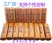 Primary bamboo rules qian zi wen Dao De Jing-character Sutra jie zi shu performances props blank bamboo