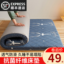Mattress cushion Household single student dormitory summer thin mattress rental special tatami floor bunk sleeping mat