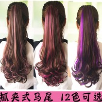 Wig ponytail female curly hair big wave pear flower roll grab clip long curly hair ponytail Pick Pink big curly hair ponytail
