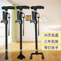 Crutches for the elderly non-slip multifunctional crutches for the elderly with aluminum alloy light crutches