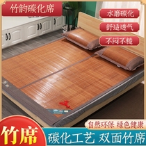 Ice mat 1 m 2 Summer Bamboo Mats 1 8 m 1 5 Foldable Home Students Single Double Dorm Room Bifacial Mat