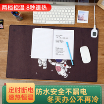 Heating mouse pad Large Number of secondary metamotion Cartoon Notebook Shortcuts Big All Oversized Hand Electric Race Male Software Computer Cartoon Office Keyboard Fever Mat Girls Winter Alphabet Table Mat