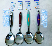 Home kitchen meal spoon stainless steel spoon meal spoon meal spoon meal spoon cookware special price