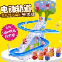 Childrens toys 1-2-3 years Old Boys 4 to 5 boys to 6 years old and half girls baby intelligence gift toys
