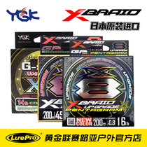 New Five-Color YGK G-soul X8pe Line Japan Original Imported Afar sea fishing raft Special Luya Line