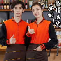 Catering waiter overalls autumn and winter barbecue hot pot restaurant milk tea shop Internet cafe long sleeve jacket sweatshirt customization