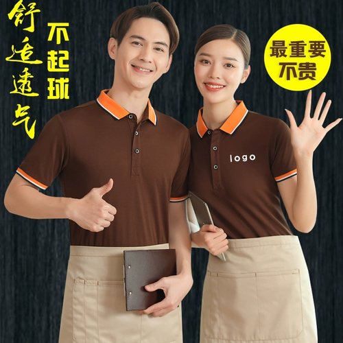 Футболка с коротким рукавом для работы, комплект, делается под заказ