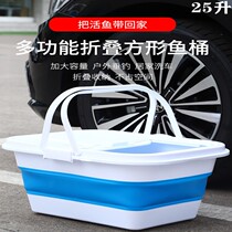 Folding bucket portable car travel fishing bucket outdoor bucket washing bucket car washing bucket multifunctional water storage telescopic bucket