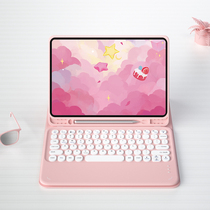 (Send Mouse) Applicable Apple 2022ipad air5 flat replacement Bluetooth keyboard pro11 protective shell flat 10 2 pen slot 10 5 leather sleeve 9 7 brilliant control touch plate 4 magnetic