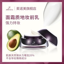 American Junoco Skin Care Isolation Cream Makeup Front Milk Moisturizing Water Replenishing Dry Leather Water Nourishing Filter Mirror Cream Female Invisible Pores