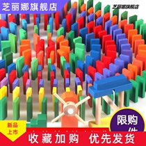 Large dominoes childrens puzzle 8 years old 10 years old competition special 14 year old professional multi bone Nomi toy