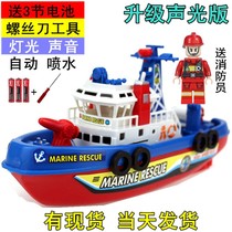 Toy boat electric boat speedboat children ship water non-remote control model motorcycle yacht plastic