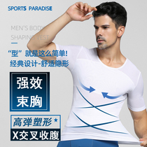 Mens abdominal short-sleeved shapewear Mens thin body shaping chest corset artifact Exercise fitness plus fat increase