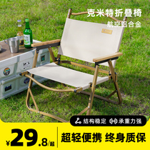Outdoor folding chair portable picnic Kmet chair ultra light fishing chair camping chair backed beach bench
