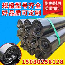 Conveyor belt roller roller bracket conveyor accessories grooved roller group grooved roller dust-proof buffer roller