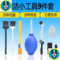 SLR camera laptop keyboard cleaning small brush leather blowing soft brush cleaning in addition to dust mobile phone gaps