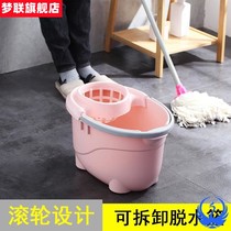 Household plastic mop bucket sponge mop bucket old-fashioned mop bucket living room sanitary cleaning bucket squeeze water single bucket wash mop bucket