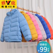 Yose children light and thin down clothes short boy girl CUHK girl child baby clothes baby jacket Anti-season