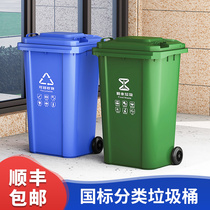 Commercial large outdoor trash can classification industry 240L liters with cover sanitation large community trash can