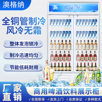 Supermarket Fridge Beverage Cabinet Beer Display Case Commercial Freezer Glass Door glass door Single door stand freezer freezer