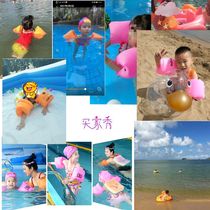 Thickened adult swimming arm ring Childrens sleeves adult baby floating floating circle swimming sleeve swimming equipment arm ring