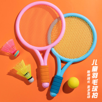 Feather Racket Children Special Parent-child Interactive Outdoor Sports Tennis Kindergarten Baby Toys 2 Gripping Training 3