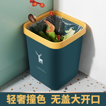 Light luxury simple uncovered trash can home living room bedroom toilet bathroom office kitchen large capacity