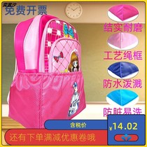 Anti-dirty schoolbag bottom cover bottom cover for primary and secondary school students backpack protective cover wear-resistant waterproof cartoon protective cover