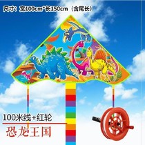Anime Kite Aisha Princess Auman Kite Large Couple Dinosaur Mermaid Long Tail Super Children Same Style