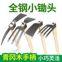 Gardening wooden handle small hoe flower hoe outdoor land reclamation agricultural fishing tools hoeing grass planting vegetables short farm tools household all steel