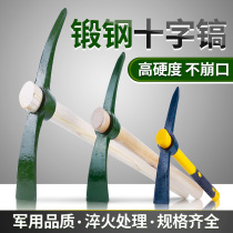 Ocean pick large military pick manganese steel pick cross-purpose pickaxe two-purpose picks and two picks