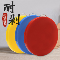 pe cutting board food grade household vegetable Pier plastic thickened antibacterial and mildew resistant Round commercial chop board cutting board