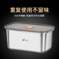 304 stainless steel fresh box food grade refrigerator special fruit vegetables dumpling frozen meat sealed storage box