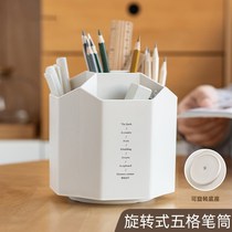 New rotating pen container large capacity creative multi-function stationery storage box office pen barrel desktop ornaments