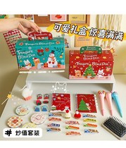 Christmas Gift Box Kindergarten Children Student Blind Box Stationery Storage Box Christmas Eve Apple Gift Box