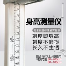 Height measuring instrument for children babies adults height wall stickers height ruler high precision removable