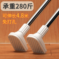 Punch-free clothes bar balcony top-mounted household telescopic rod fixed drying clothing artifact stainless steel single pole drying rack