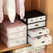 Underwear storage box socks underwear drawer split three-in-one dormitory household artifact wardrobe underwear box