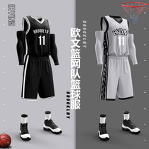 Durant No. 7 Nets No. 11 Owen Jersey basketball suit suit custom student competition training team uniform men