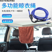 Universal car supplies car clothesline trunk rope hanger for Toyota overbearing LC80L