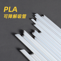 pla environmental protection plastic pearl milk tea degradable straw Disposable separate packaging large coarse straw single commercial