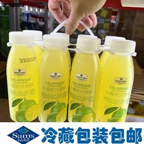 Shan Mu member store supermarket small lime juice 300ml 1L lime beverage juice Philippines