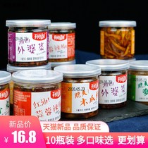 Papaya Silk Radish Peel spicy sauce pickled 10 jars of about 1000g garlic and chili peppers