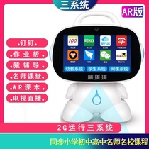 Childrens TV Early Education Machine Intelligent Robot 2020 New Primary School English Learning Machine Point Reader Dialogue